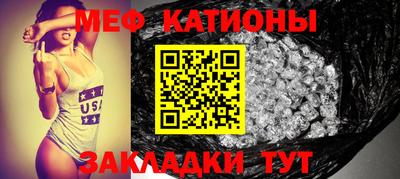 сатива Камышлов