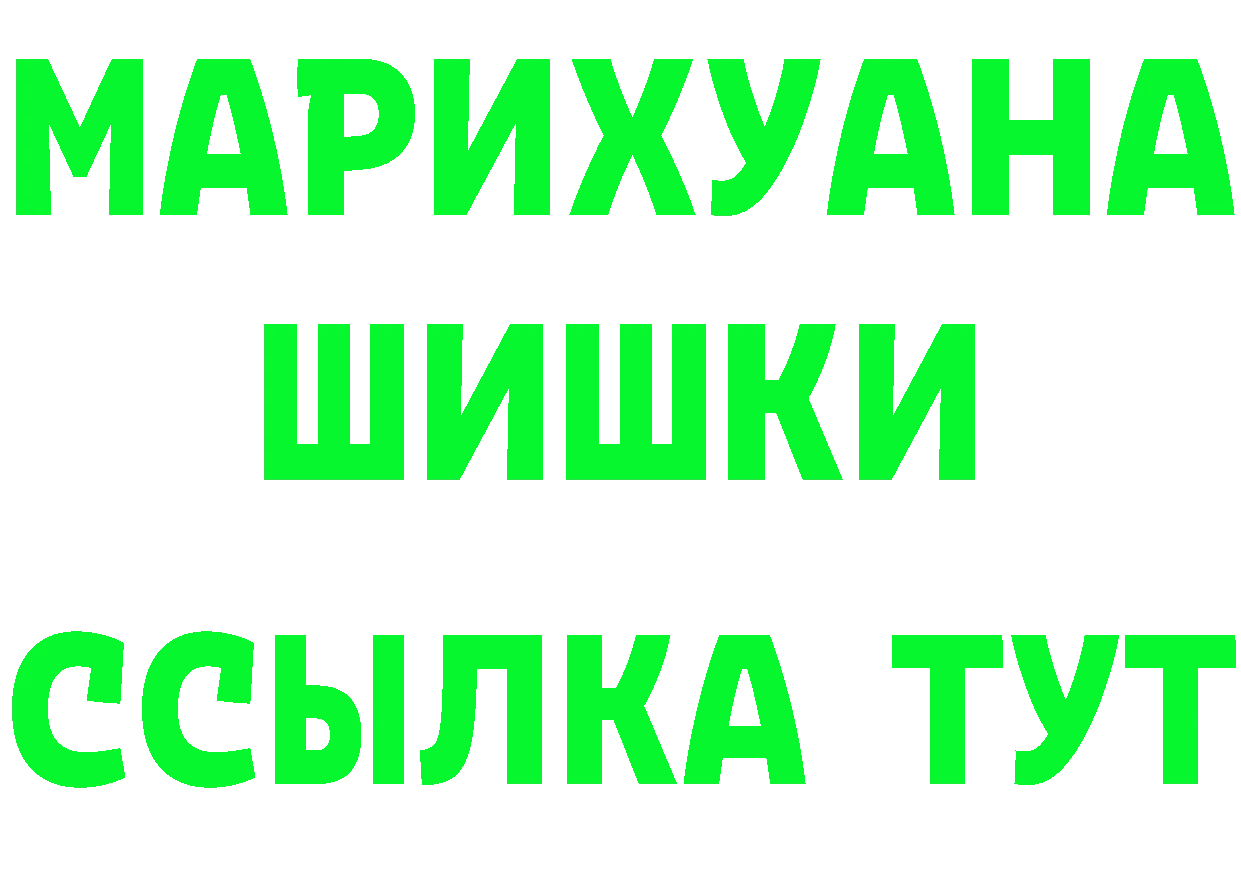 Как найти наркотики?  состав Луга