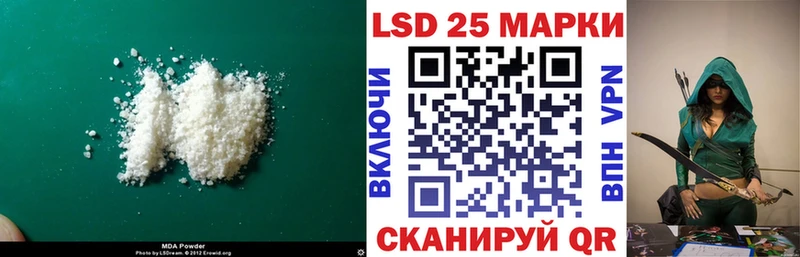 Лсд 25 экстази ecstasy  Луга 