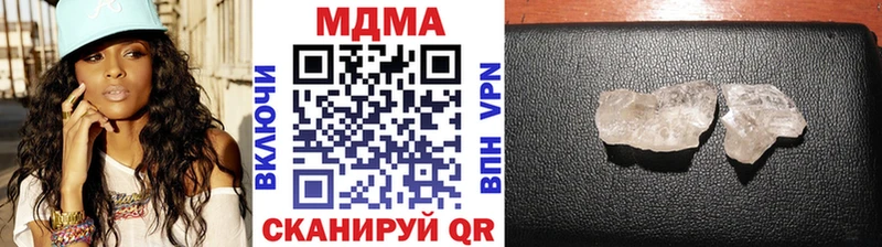 МДМА молли  Луга 