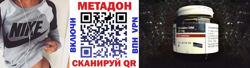 Метадон белоснежный  blacksprut как войти  Луга  площадка Telegram  купить  сайты 