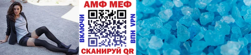 МЕТАМФЕТАМИН Methamphetamine  Луга 