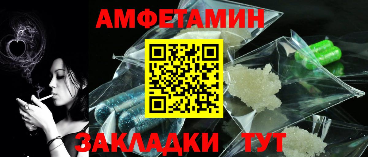Меф   ГАШ  Луга  Вход с VPN  ГАШИШ  Конопля  Кокаин 