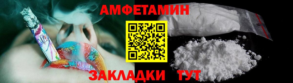 Первитин витя  Вход с VPN  Луга  Первитин витя 