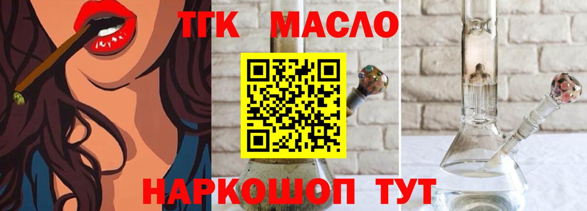 Луга  ТГК вейп с тгк  ссылка на мегу ТОР  Вход с VPN 