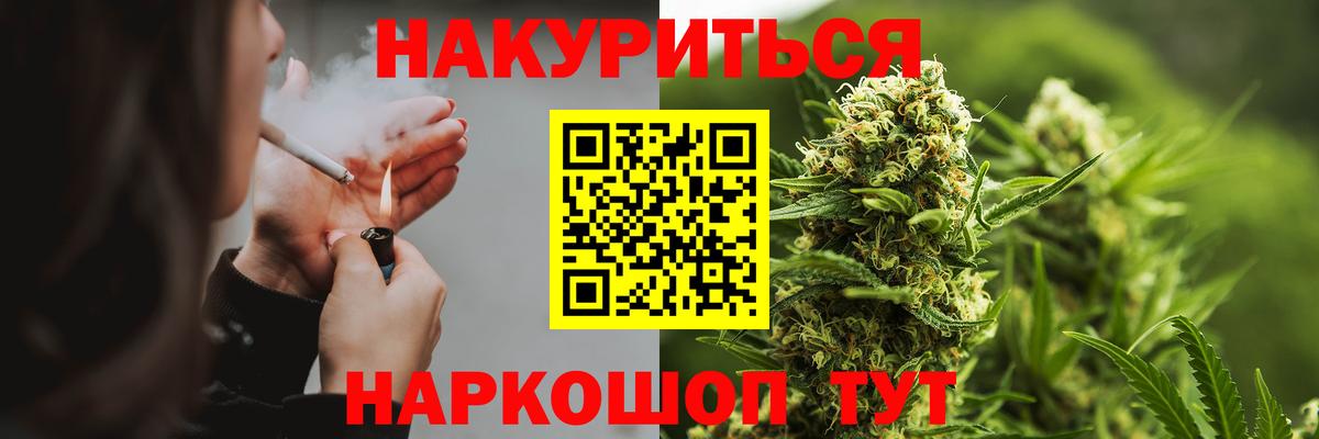 МАРИХУАНА планчик  Вход с VPN  Шишки марихуана ГИДРОПОН  Луга  МАРИХУАНА индика 