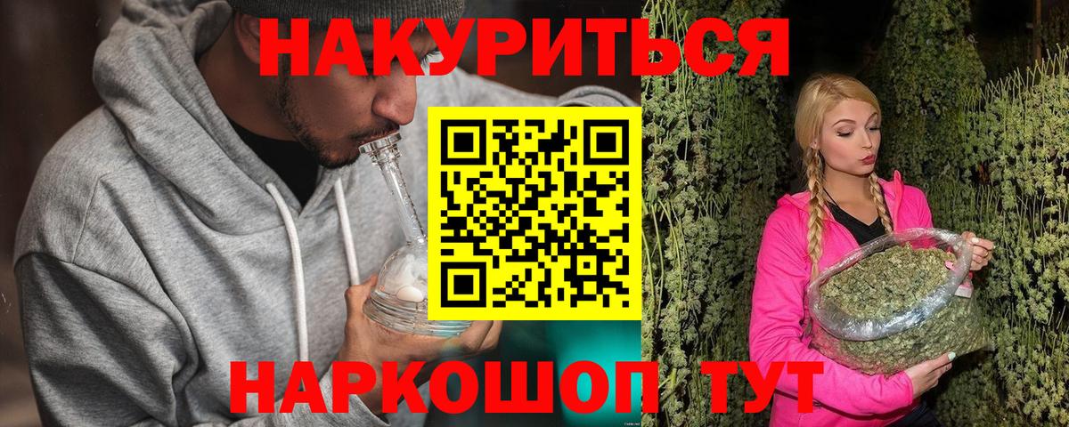 Каннабис Ganja Луга